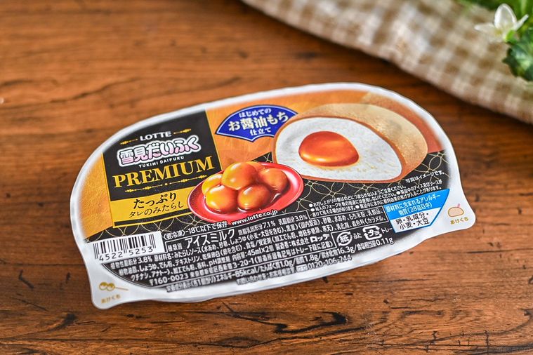 アイスのパッケージを持っているところ