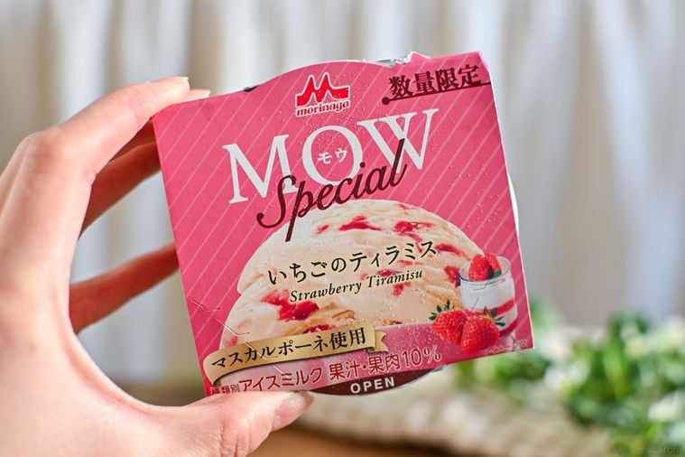 アイスのパッケージを持っているところ