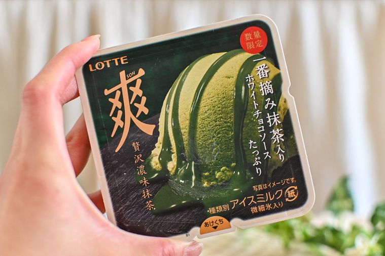 アイスのパッケージを持っているところ