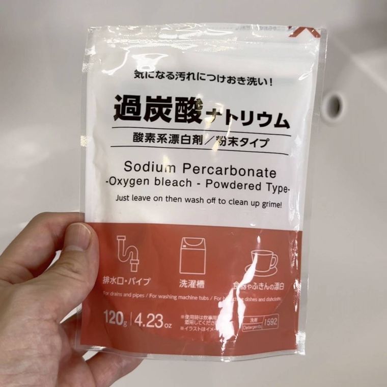 百均で買える過炭酸ナトリウム
