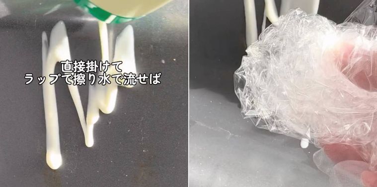 ジフとラップでシンクを掃除している様子