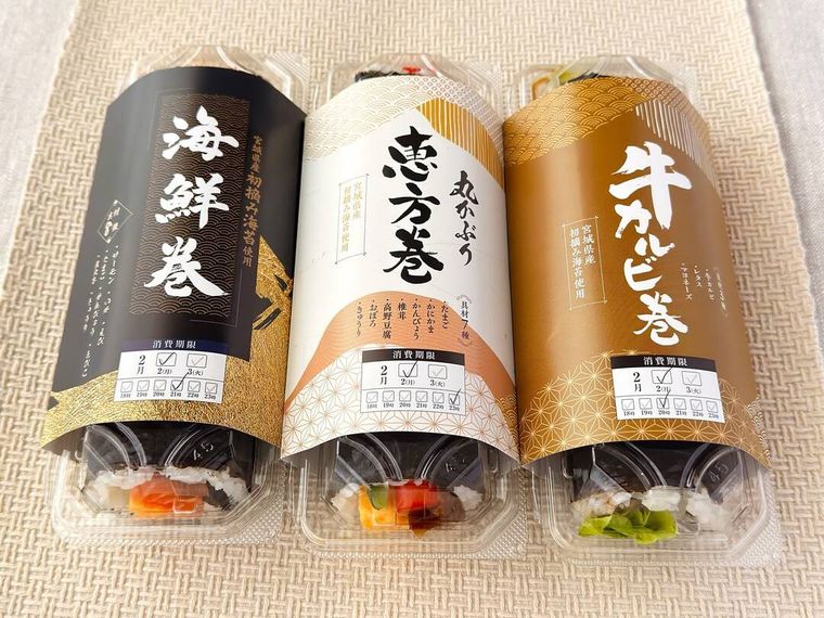 魚べいの恵方巻3種類が並んでいる様子