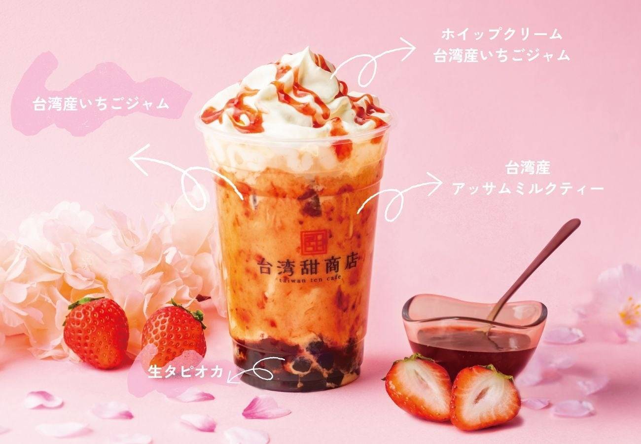 いちごクリームさま いちごクリームさま いちご様 1本 いちご様 いちご① いちごページ 椿