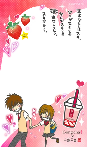 フォトフレームのイメージ