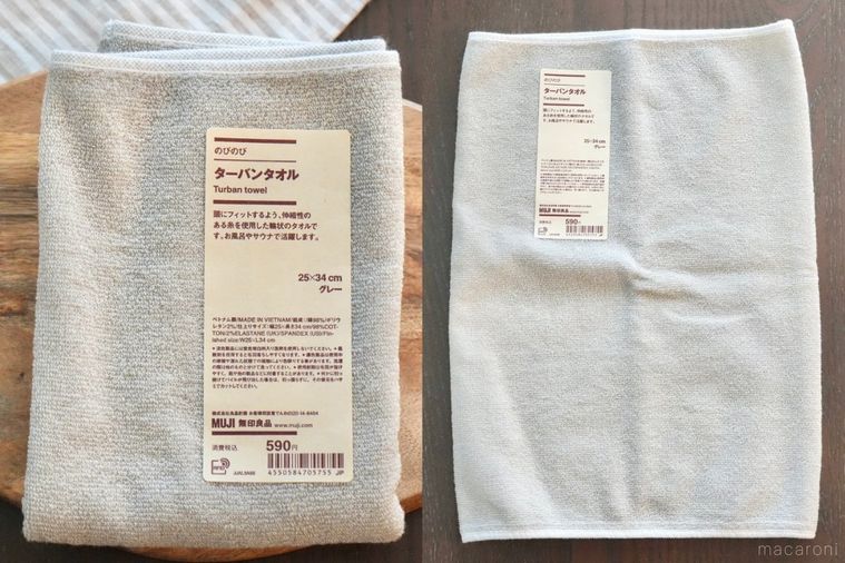 木のカッティングボードにのったグレーのタオル地ヘアターバンの商品タグとストライプの布