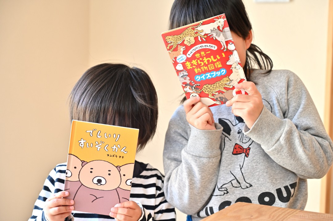 【美品】絵本27冊まとめ売り（絵本19冊+ハッピーセット絵本8冊） 美品】絵本27冊まとめ売り（絵本19冊+ハッピーセット絵本8冊）