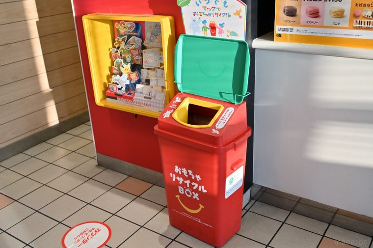 マクドナルドのリサイクルBOXと緑のトレイ