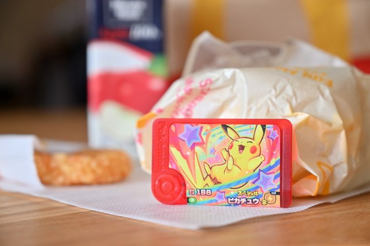 ピカチュウのスペシャルフレンダピックとハッピーセット