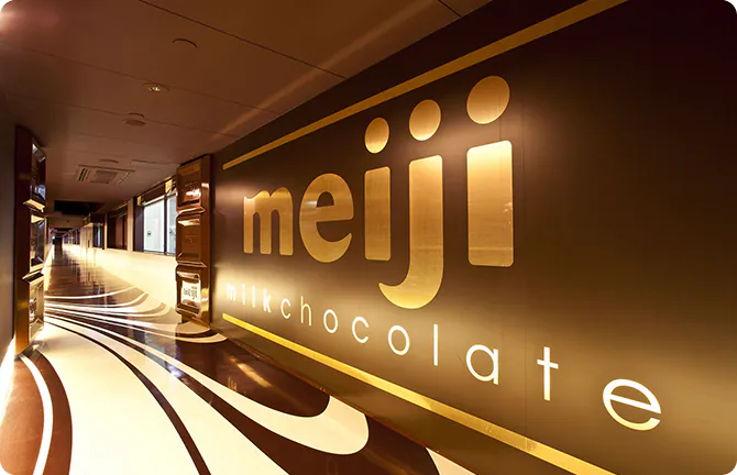 明治なるほどファクトリー坂戸のチョコレートコーナー