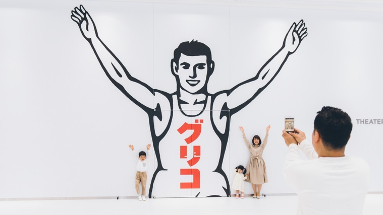 グリコピア チバのゴールインマークのフォトスポット