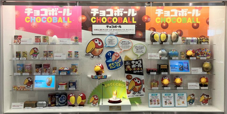 「森永エンゼルミュージアム モリウム＆鶴見工場」の展示の様子