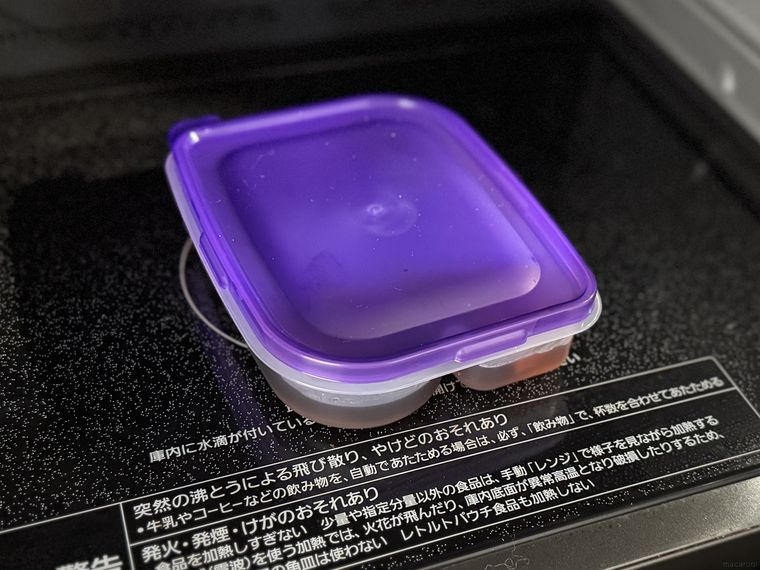 電子レンジに入れた無限なすび 煮浸し職人