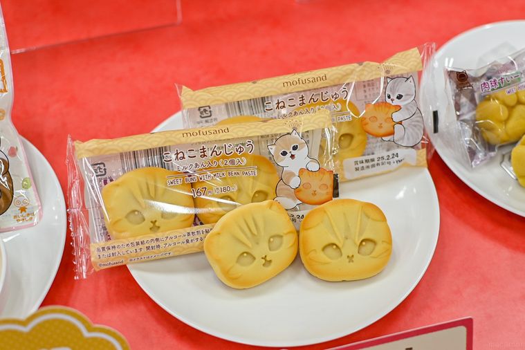 こねこまんじゅうのアップ