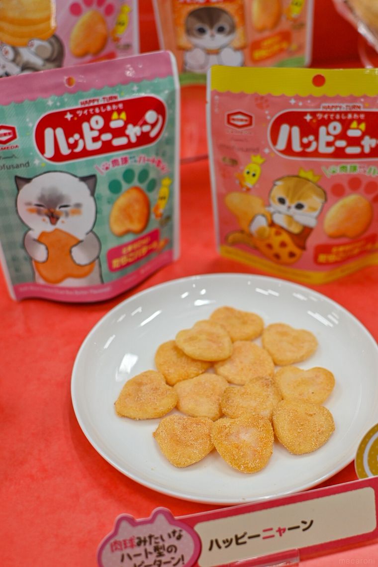 お皿にのったお菓子のアップ