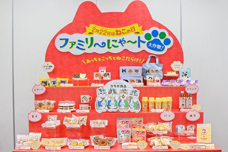 ねこモチーフの商品集合