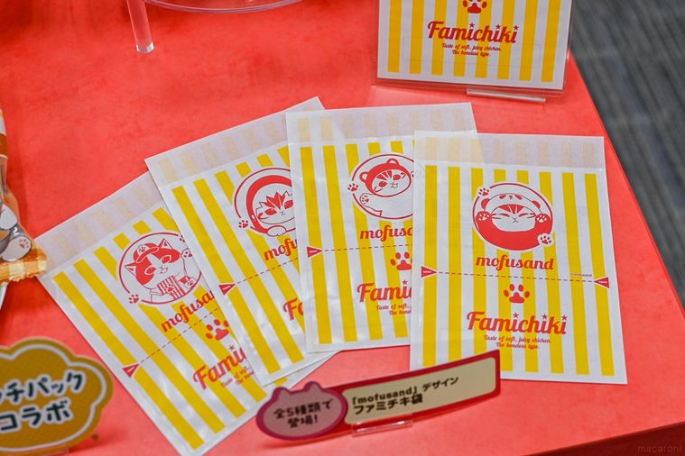 ねこのイラストがデザインされたホットスナック袋