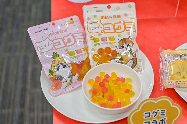 お皿にのったグミのアップ