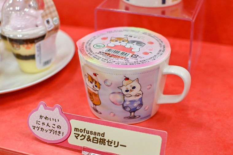 ねこのイラストがデザインされたゼリー入りマグカップ