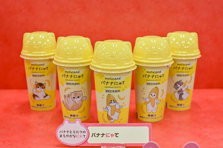 チルドカップが並んでいるところ