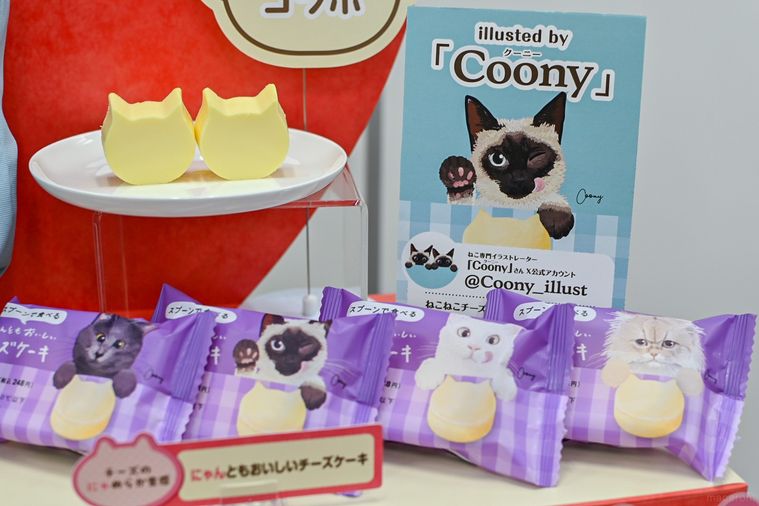 ねこ型のチーズケーキとパッケージ