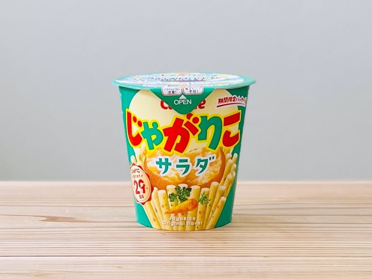 じゃがりこのパッケージ