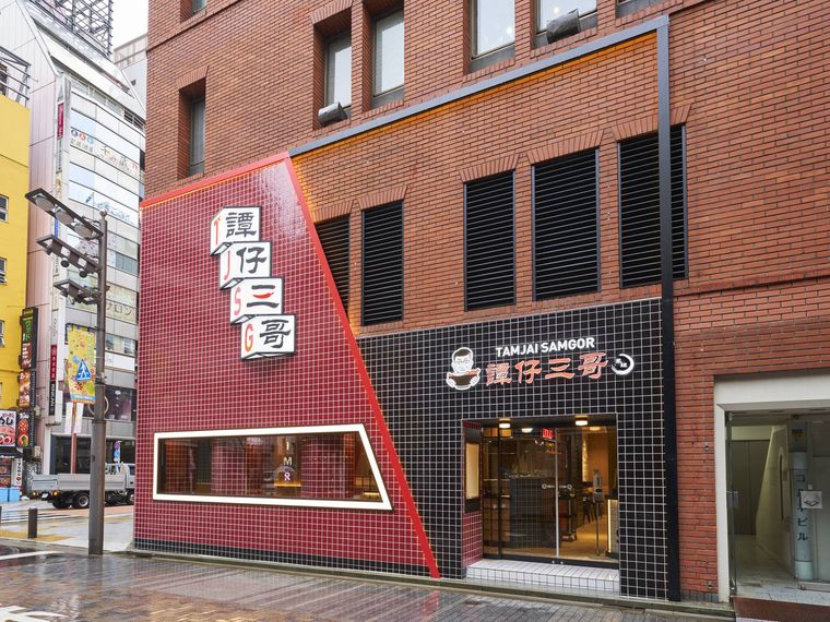 譚仔三哥米線タムジャイ サムゴー ミーシェン新宿店の外観