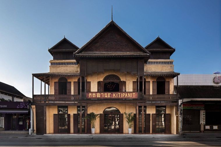 KITI PANITについて