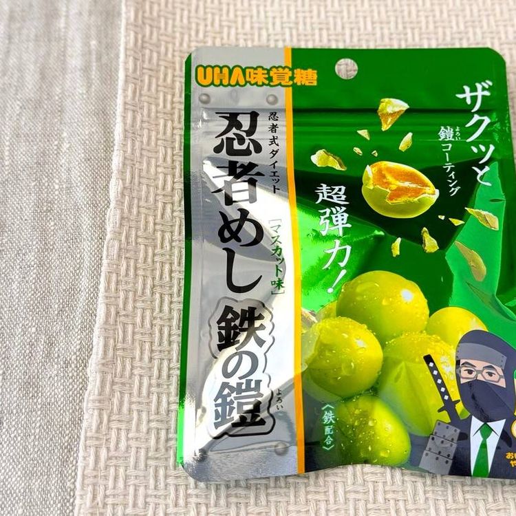 ♥早い者勝ち♥ 忍者めし 鉄の鎧 マスカット 200袋 UHA味覚糖 品薄 
