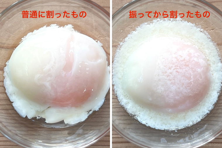 器に割り入れた温泉たまご