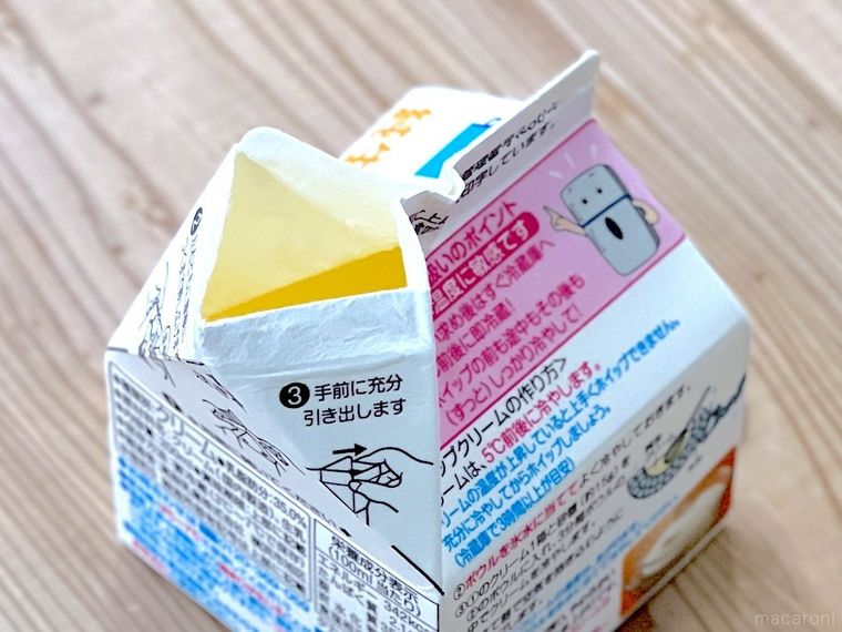 生クリームのパック