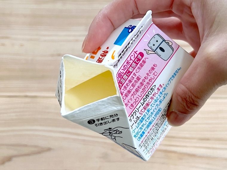 生クリームのパックを手で持っている様子