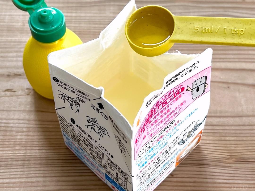 そのまま振るだけ！余った生クリームの泡立て方に「手軽でいい」「これ