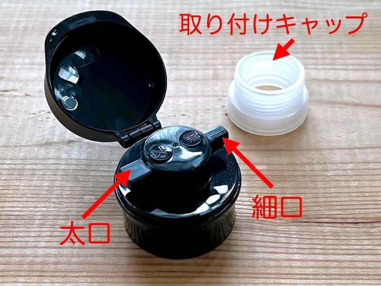 しょうゆボトル用キャップ