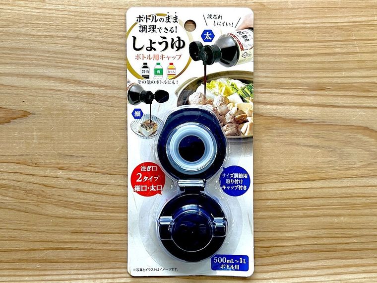 しょうゆボトル用キャップ