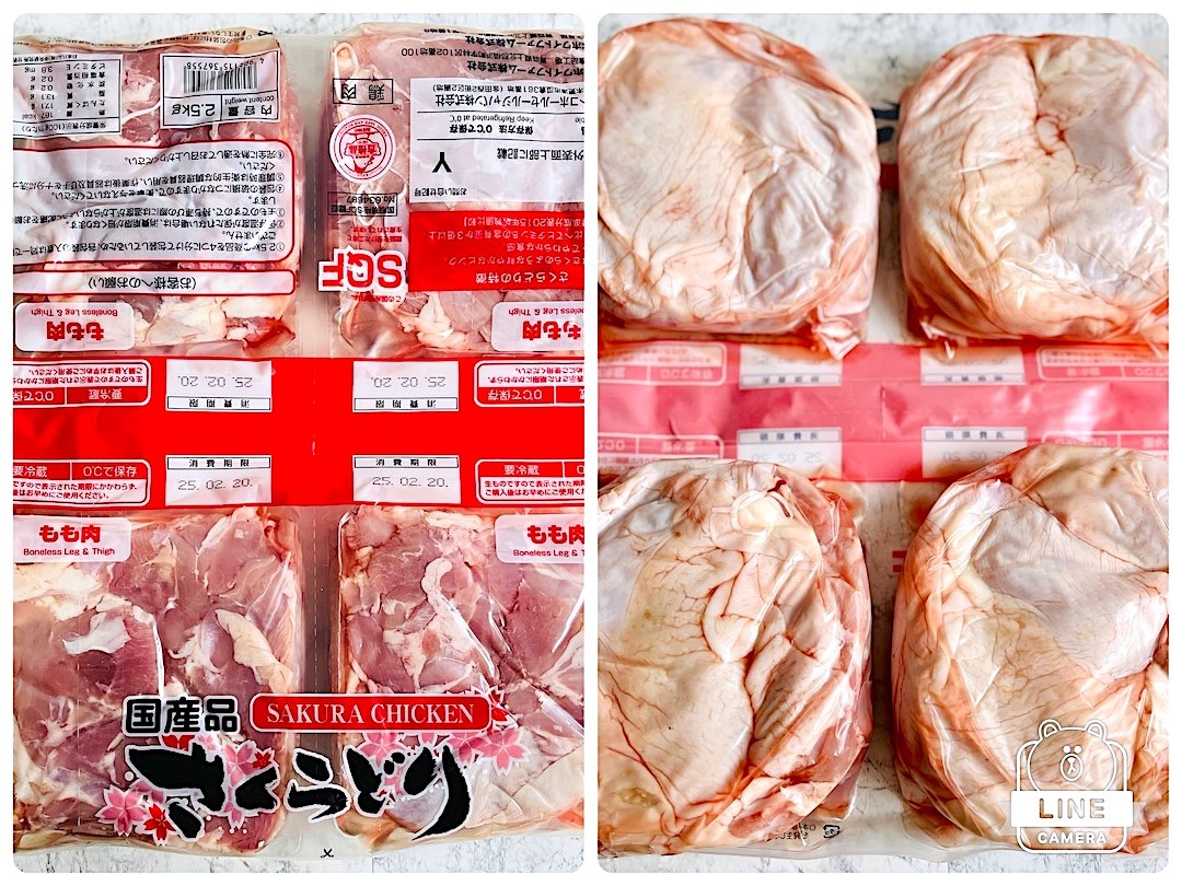とりもも 鶏肉 もも肉 さくらどり国産品 4パック2.5Kg 送料無料（東北