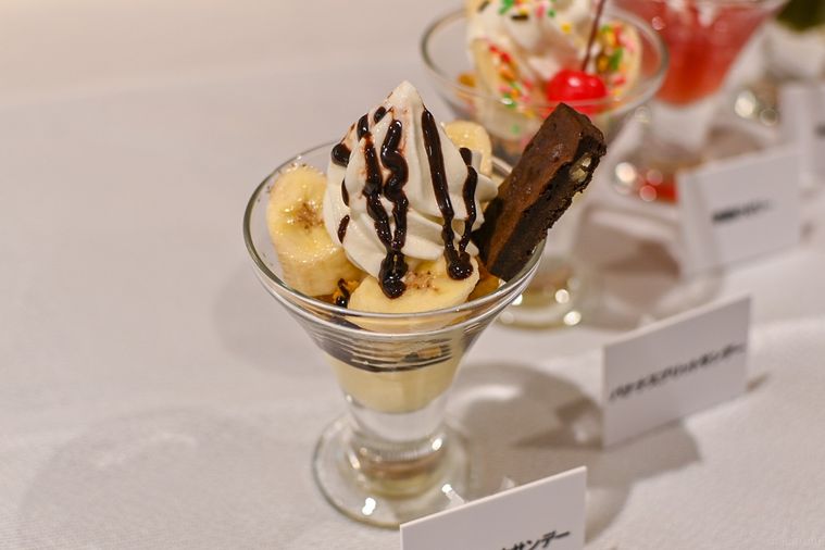 バナナサンデー