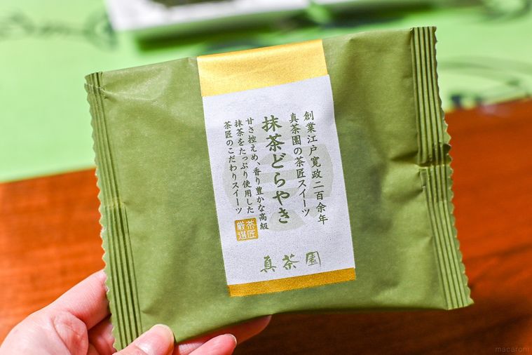 抹茶のどら焼きのパッケージアップ