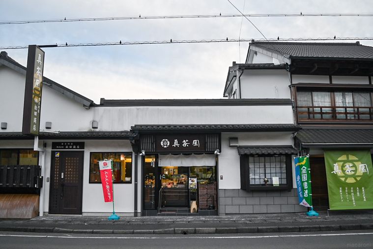 お店の外観