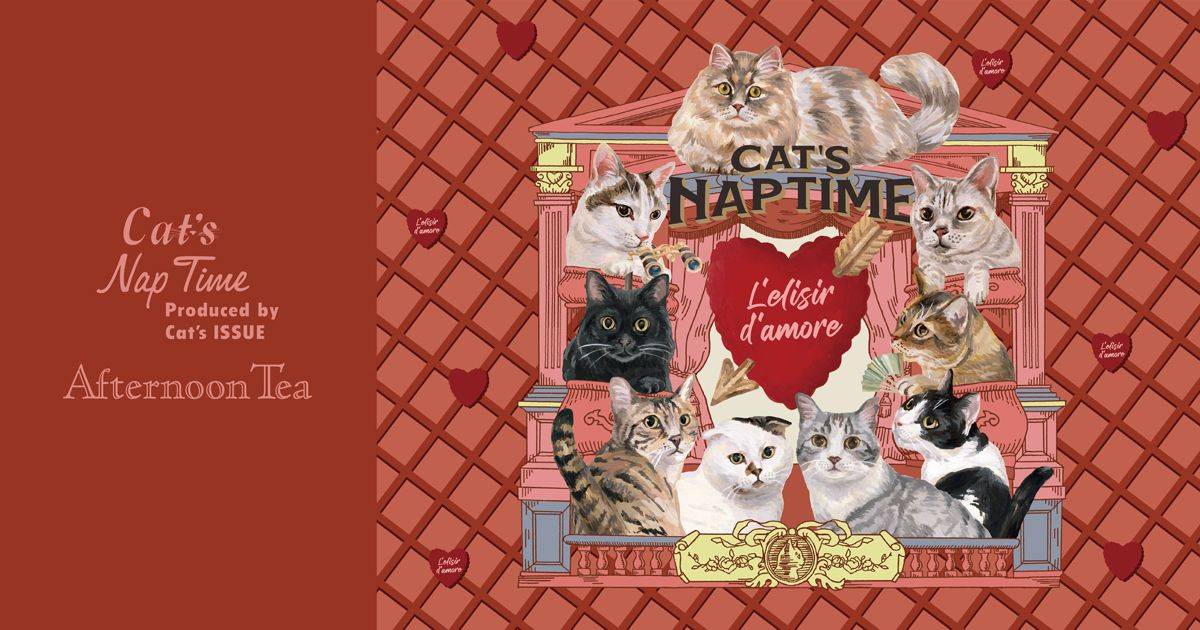 アフタヌーンティーから猫の日にぴったりな人気シリーズが登場！注目の
