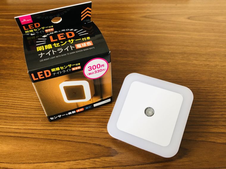 コンセント式センサーライトとパッケージ