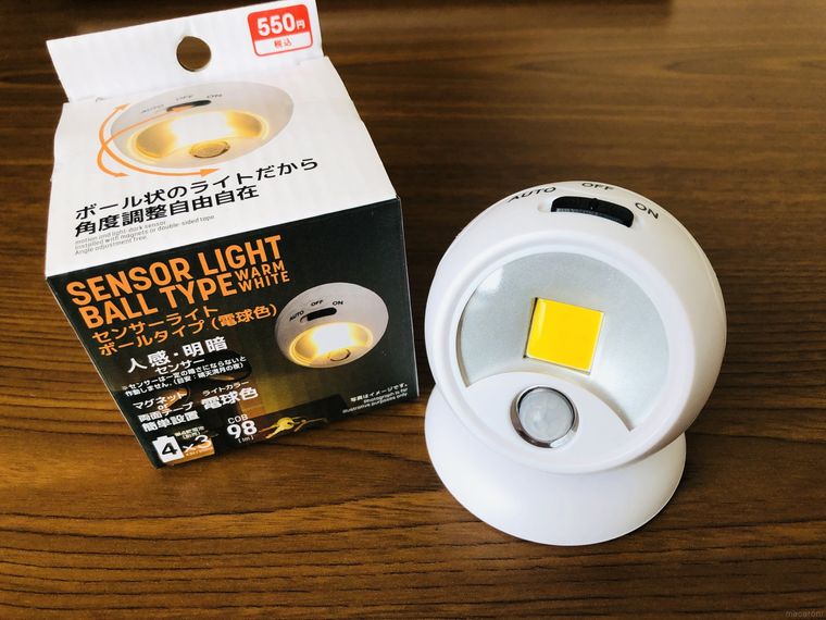 ボールタイプのセンサーライトとパッケージ