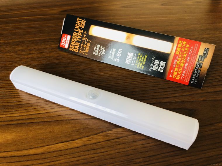 バータイプのセンサーライトとパッケージ