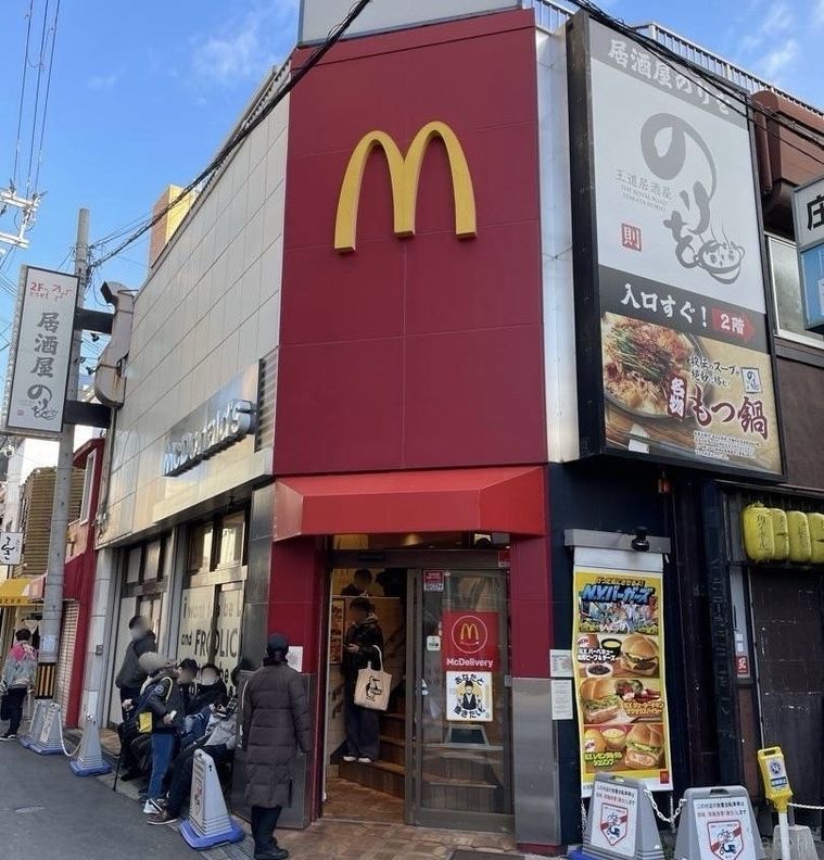 マクドナルド庄内店の外観