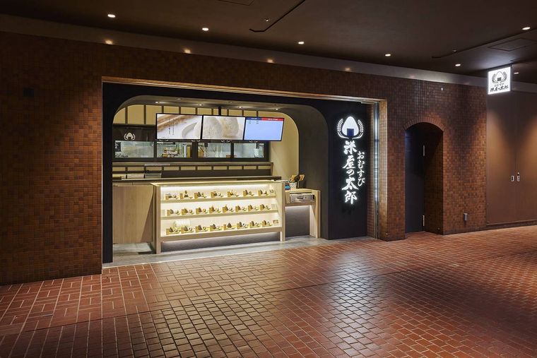 米屋の太郎 新宿センタービル店の外観