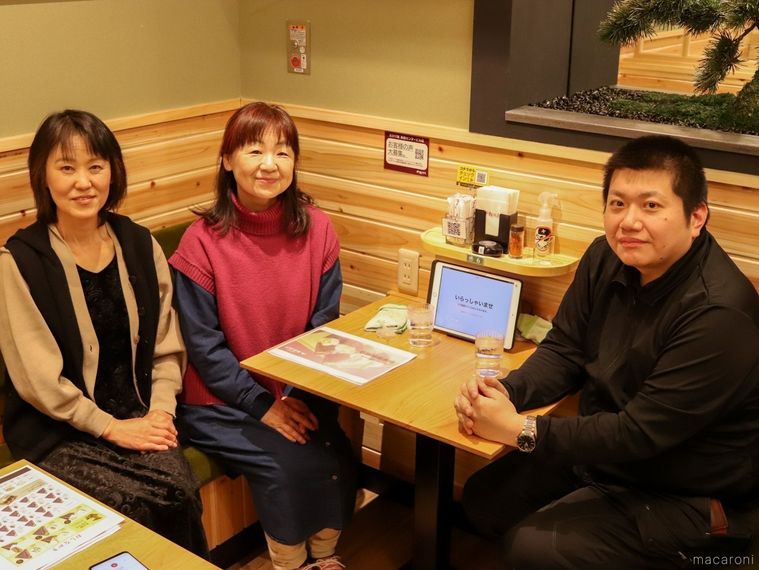 説明会への参加抽選に当選した一般参加者枠の3人