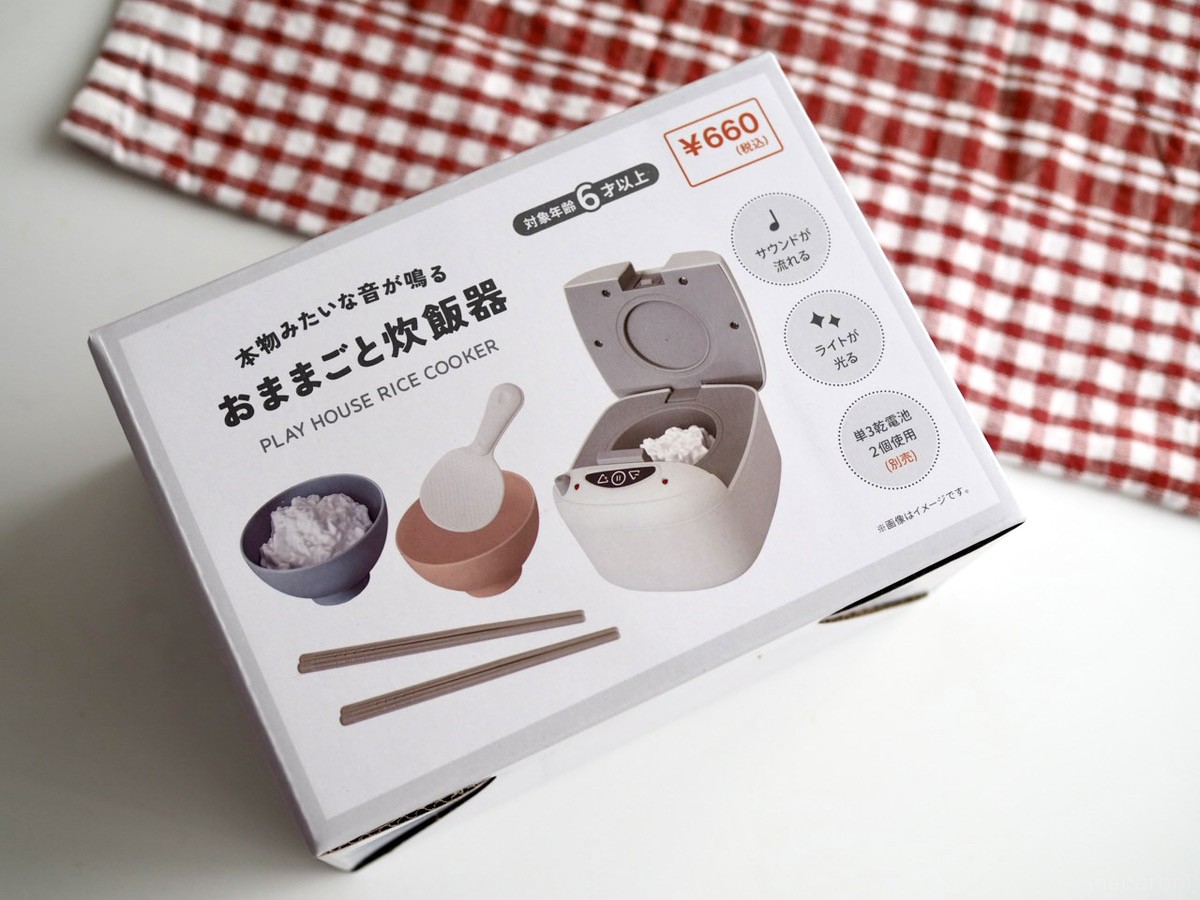 本当に炊けそう！キャンドゥのおままごと炊飯器に「子どもが夢中で遊ぶ 