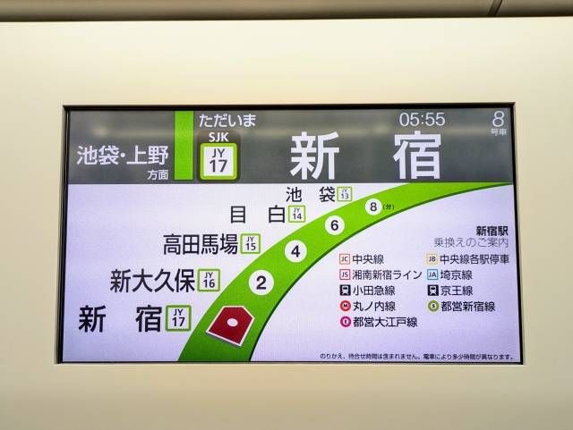 電車内のモニター