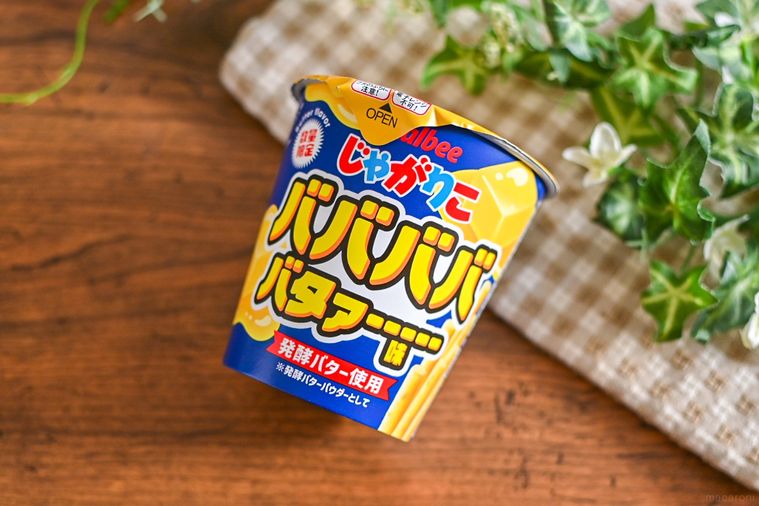 お菓子のパッケージのアップ