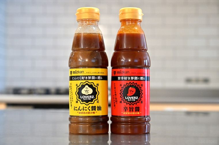 並んだ2本の調味料