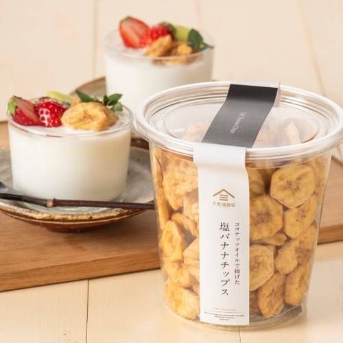 塩バナナチップス200g